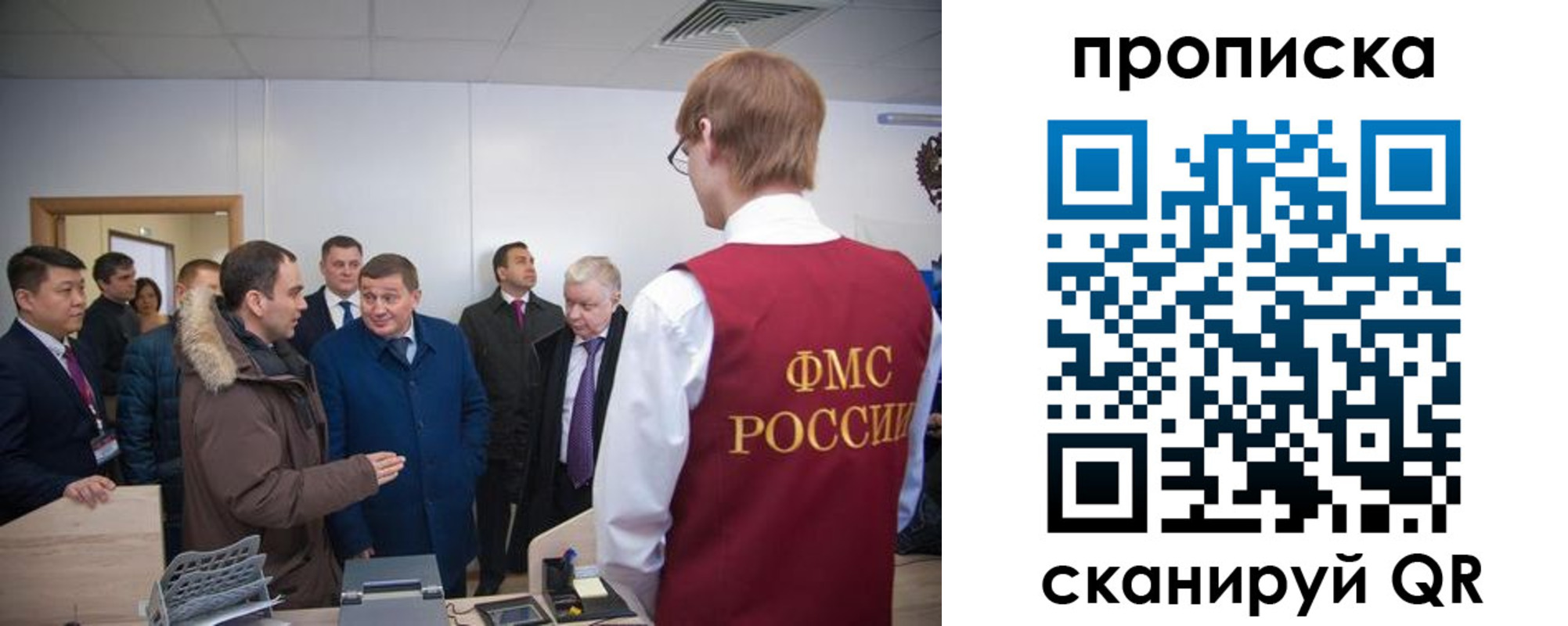 прописка для школы в Ипатово