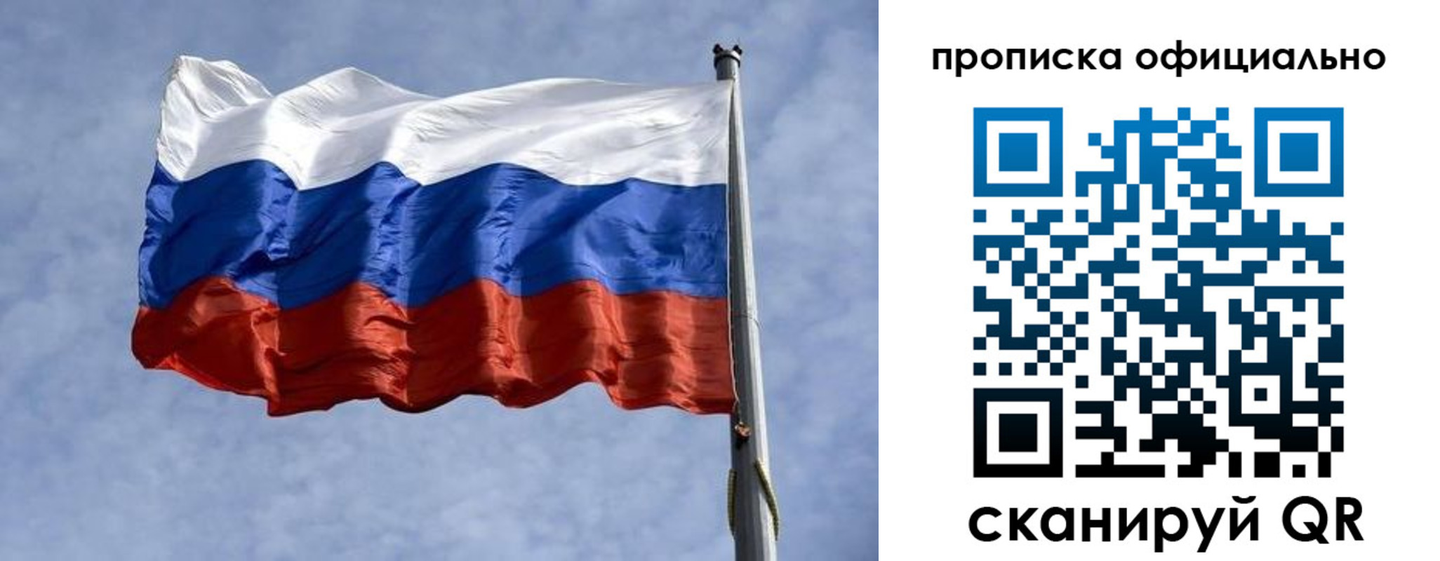временная регистрация 2025 в Ипатово